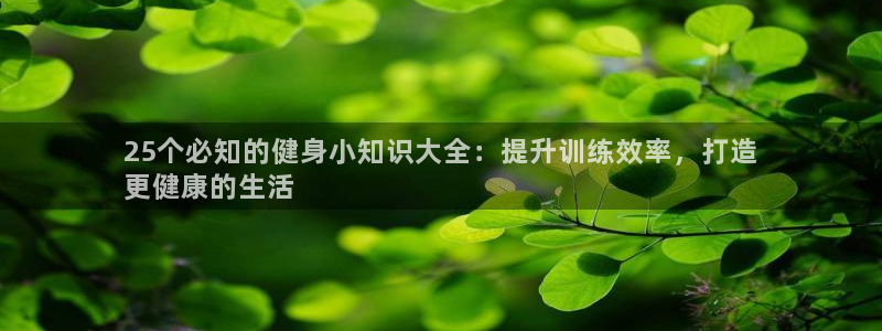 qy球友会官网app下载